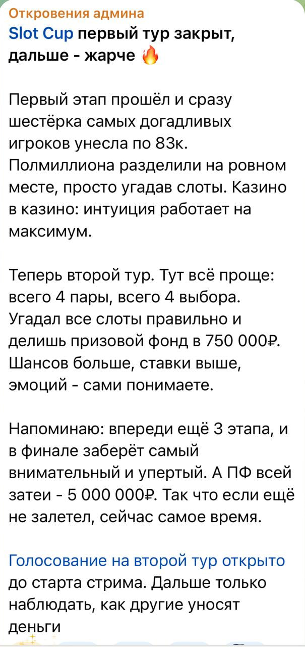 Медиа из публикации канала Affiliate Inside | .Aff 🃏
