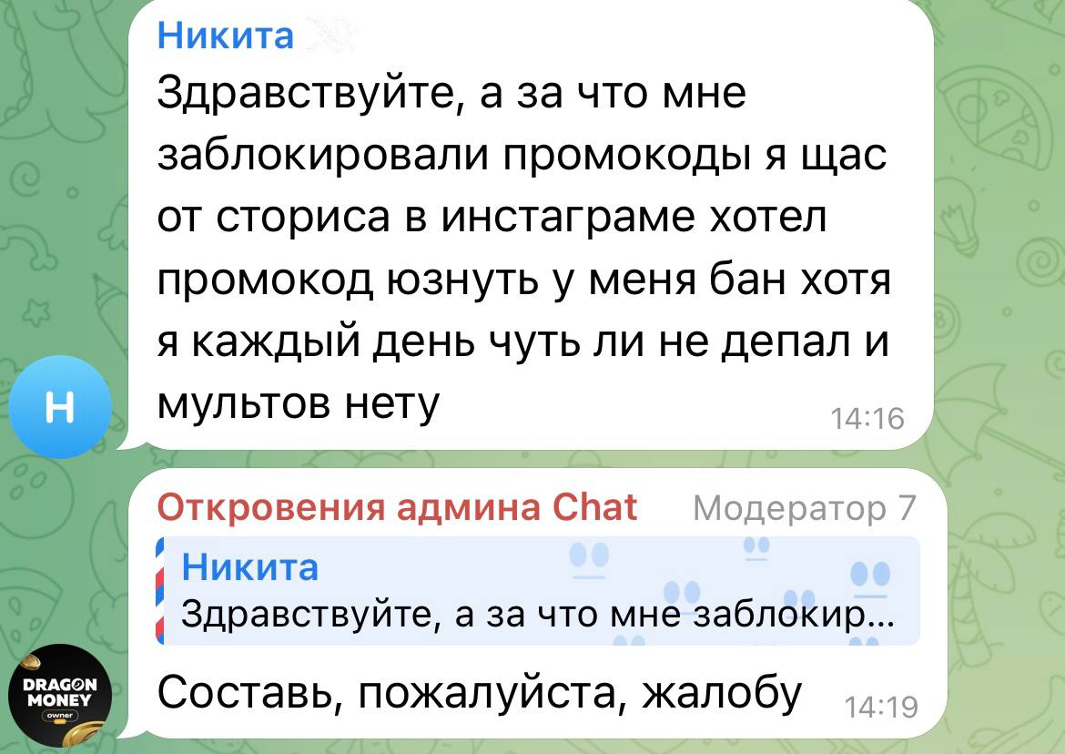 Медиа из публикации канала Affiliate Inside | .Aff 🃏
