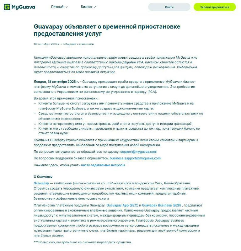 Медиа из публикации канала Affiliate Inside | .Aff 🃏