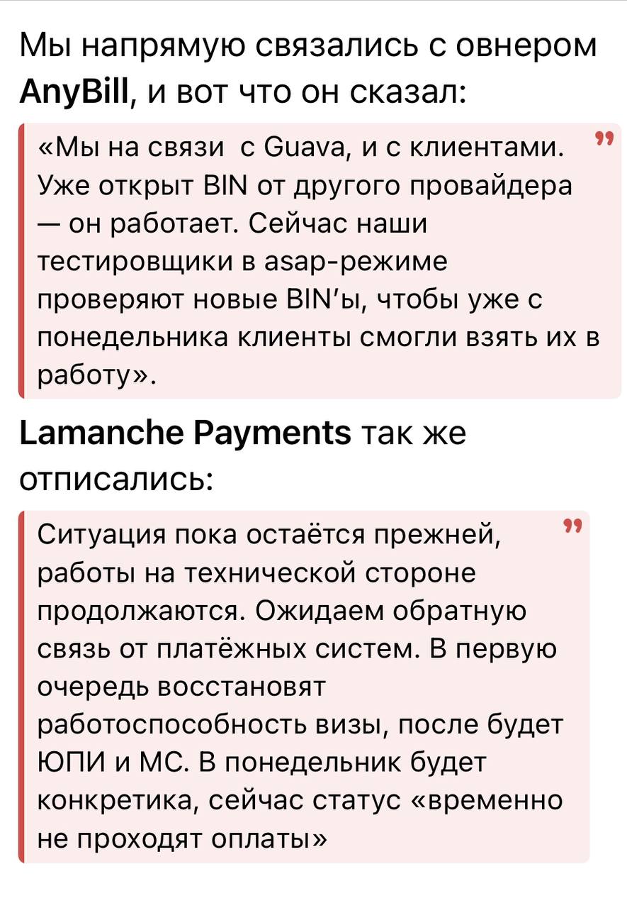 Медиа из публикации канала Affiliate Inside | .Aff 🃏