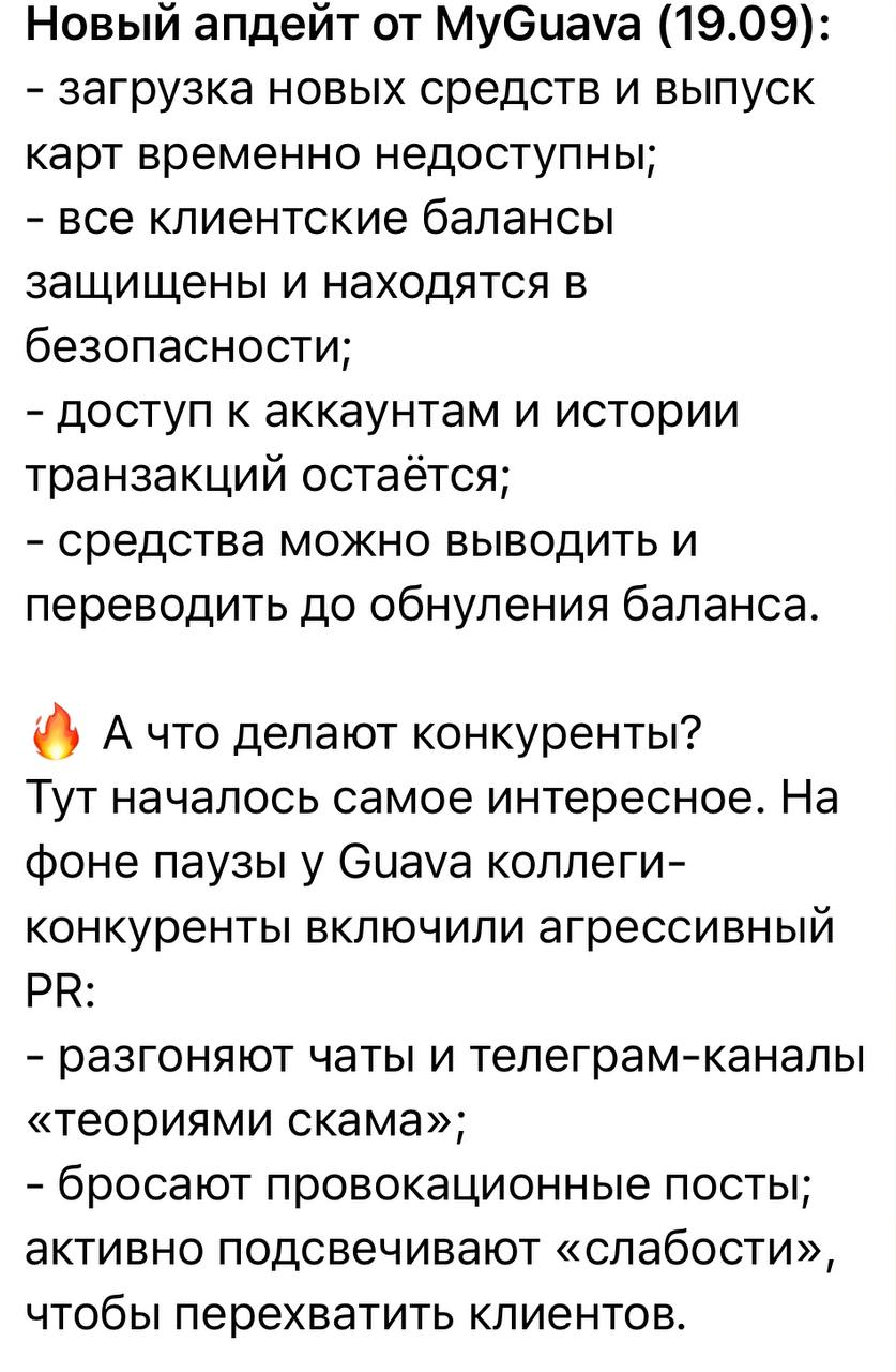 Медиа из публикации канала Affiliate Inside | .Aff 🃏
