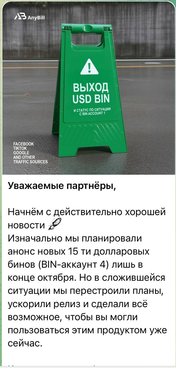 Медиа из публикации канала Affiliate Inside | .Aff 🃏