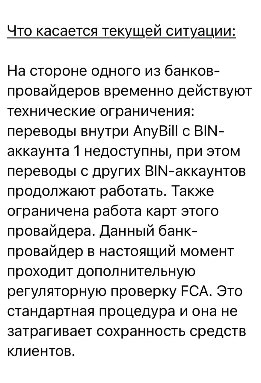 Медиа из публикации канала Affiliate Inside | .Aff 🃏