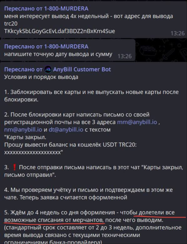 Медиа из публикации канала Affiliate Inside | .Aff 🃏
