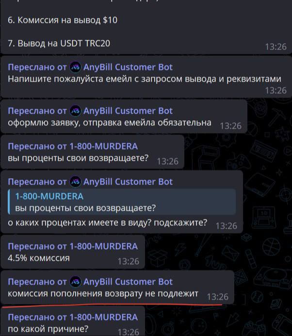 Медиа из публикации канала Affiliate Inside | .Aff 🃏