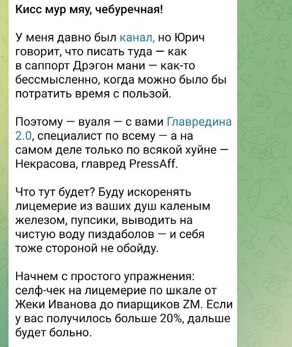 Медиа из публикации канала Affiliate Inside | .Aff 🃏