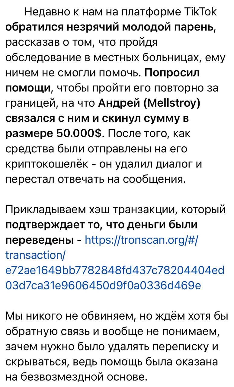 Медиа из публикации канала Affiliate Inside | .Aff 🃏