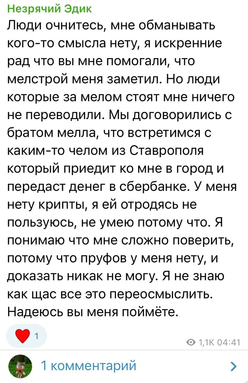 Медиа из публикации канала Affiliate Inside | .Aff 🃏