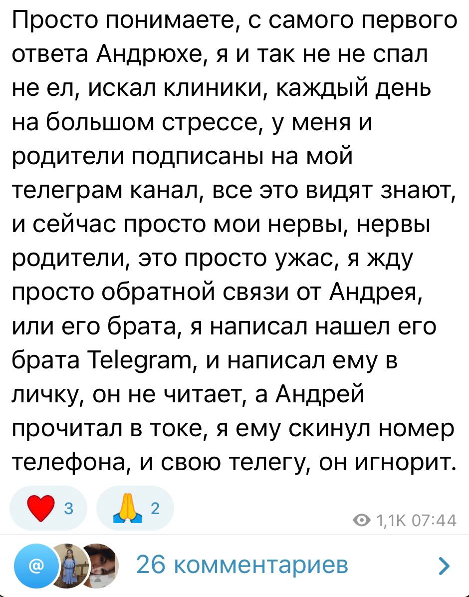 Медиа из публикации канала Affiliate Inside | .Aff 🃏