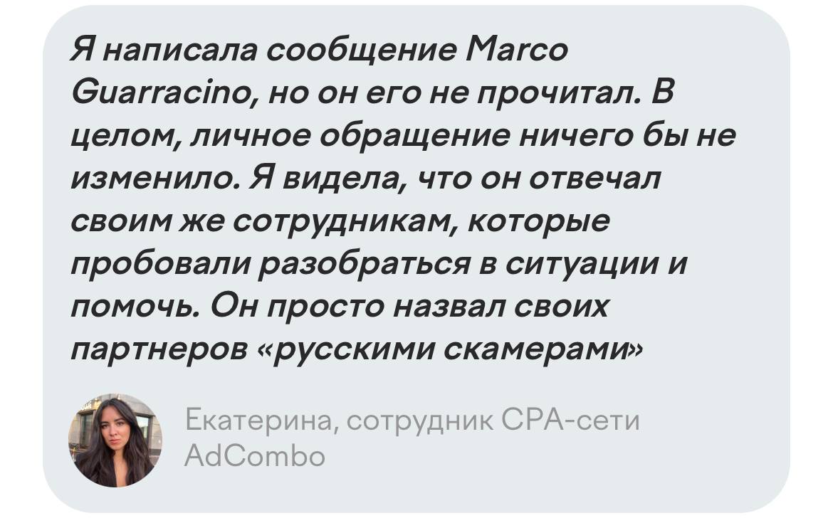 Медиа из публикации канала Affiliate Inside | .Aff 🃏
