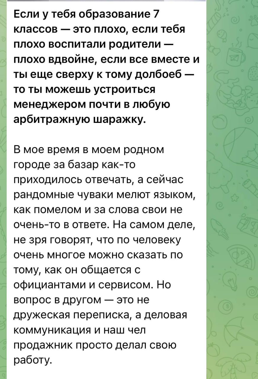 Медиа из публикации канала Affiliate Inside | .Aff 🃏
