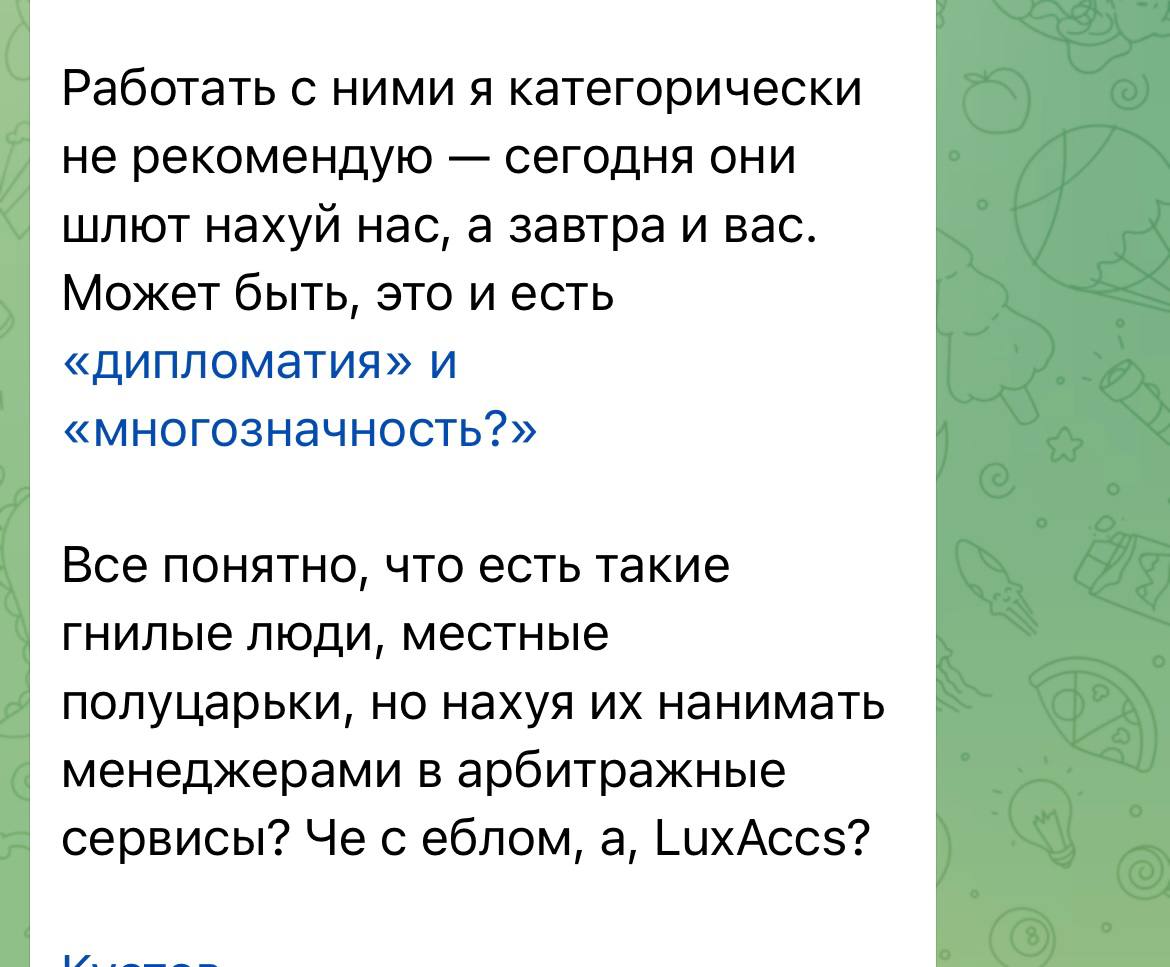 Медиа из публикации канала Affiliate Inside | .Aff 🃏