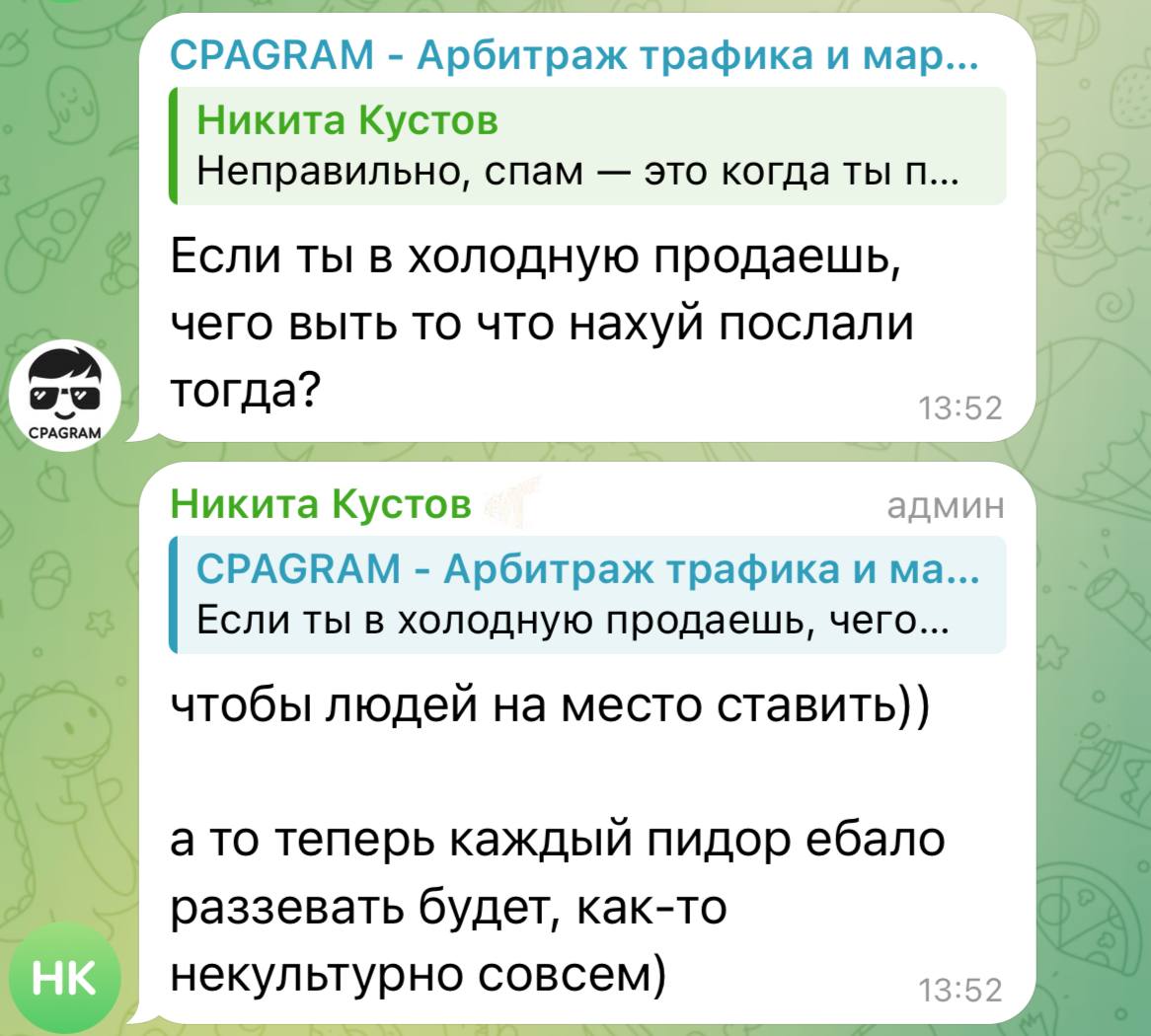 Медиа из публикации канала Affiliate Inside | .Aff 🃏