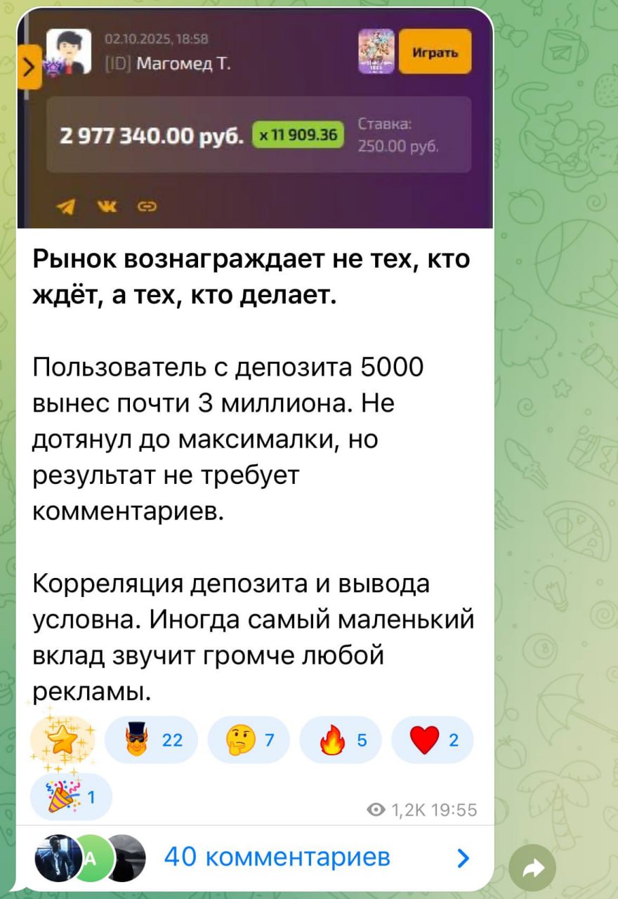 Медиа из публикации канала Affiliate Inside | .Aff 🃏