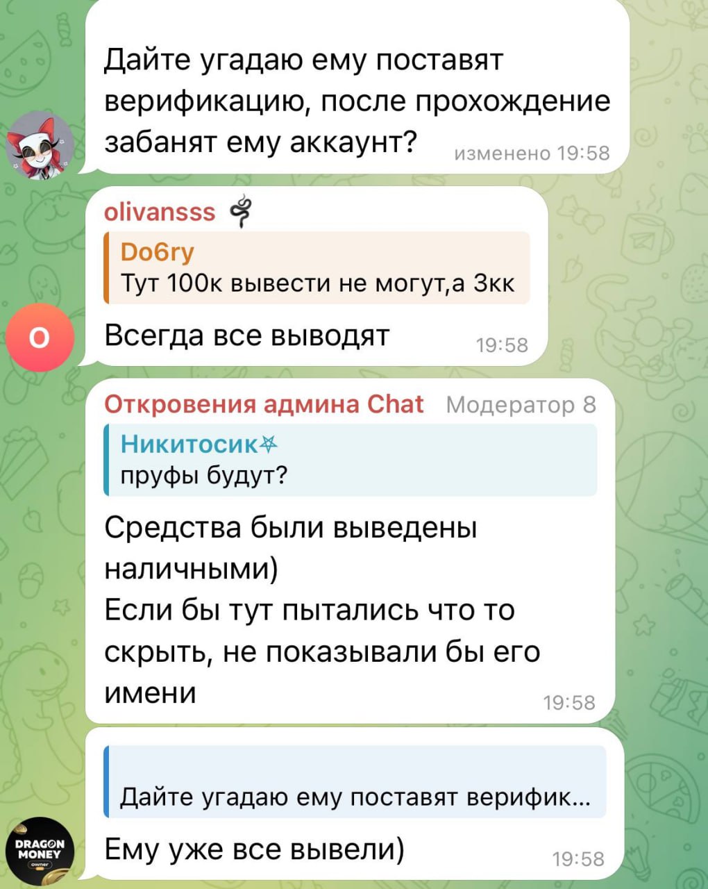Медиа из публикации канала Affiliate Inside | .Aff 🃏