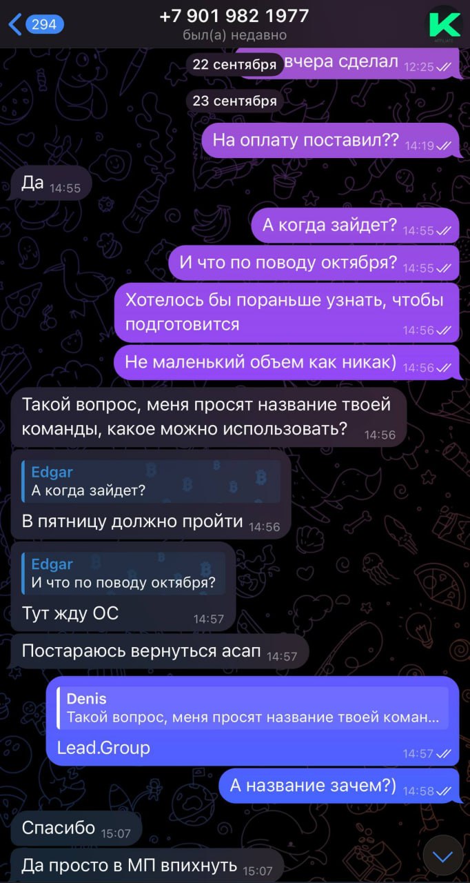 Медиа из публикации канала Affiliate Inside | .Aff 🃏