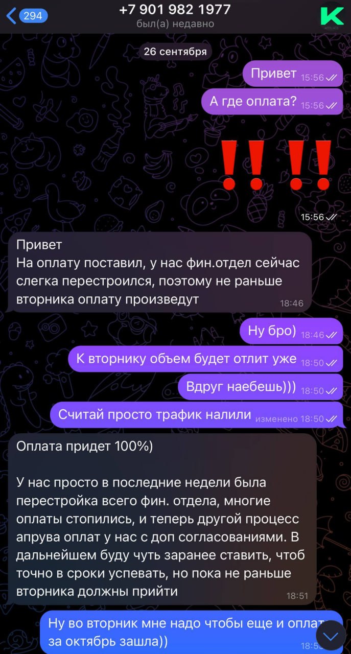 Медиа из публикации канала Affiliate Inside | .Aff 🃏
