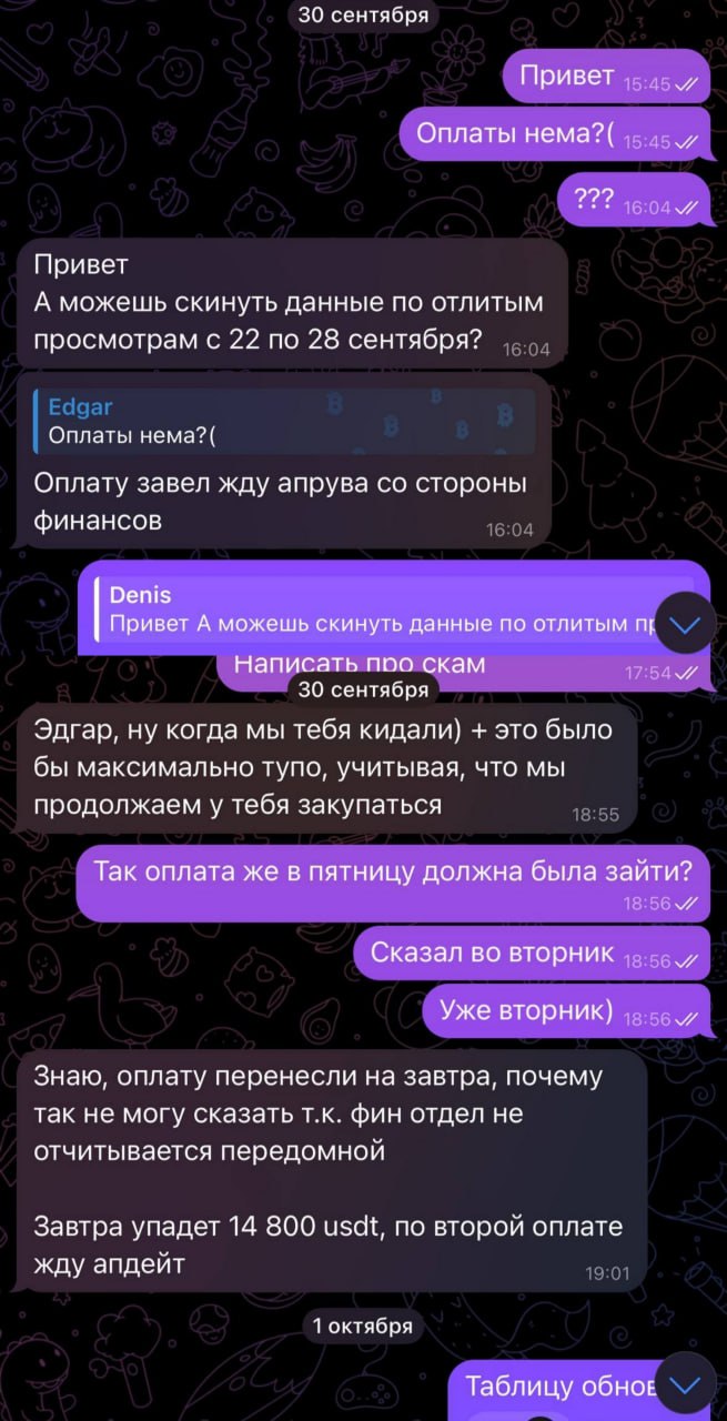 Медиа из публикации канала Affiliate Inside | .Aff 🃏