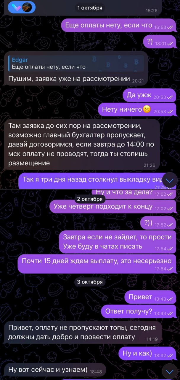 Медиа из публикации канала Affiliate Inside | .Aff 🃏