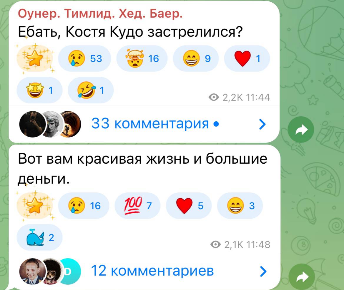 Медиа из публикации канала Affiliate Inside | .Aff 🃏