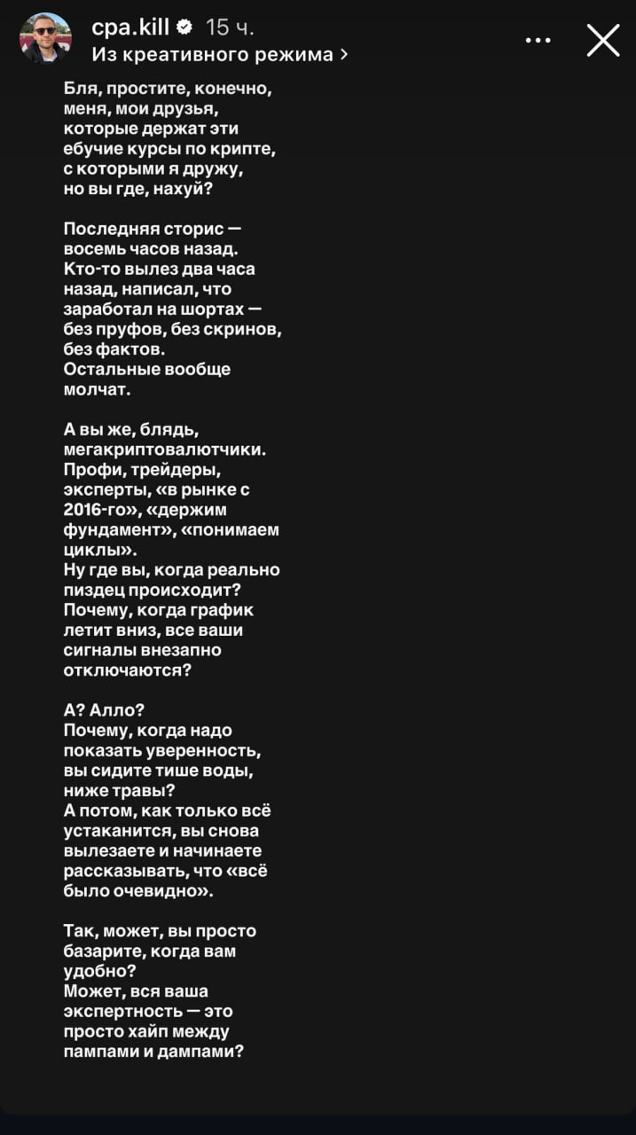 Медиа из публикации канала Affiliate Inside | .Aff 🃏