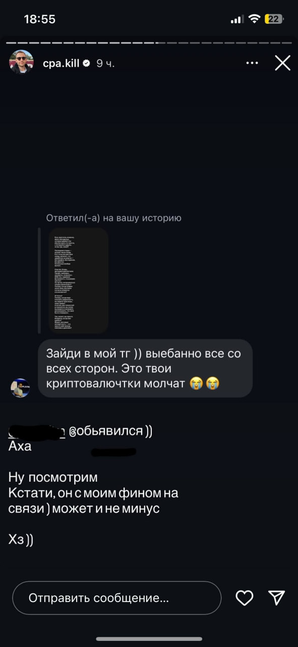 Медиа из публикации канала Affiliate Inside | .Aff 🃏