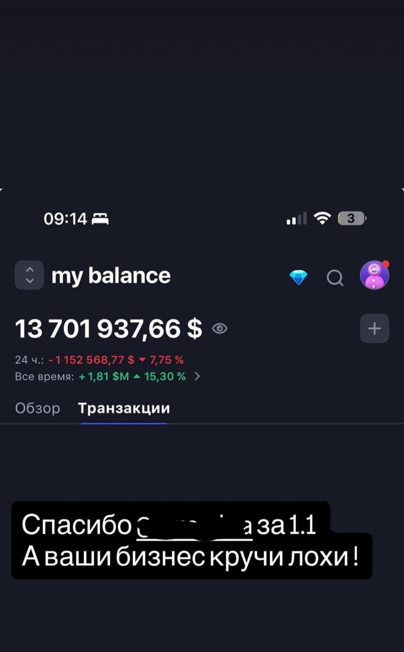 Медиа из публикации канала Affiliate Inside | .Aff 🃏