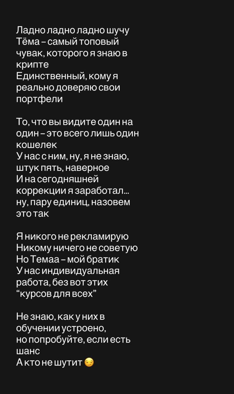 Медиа из публикации канала Affiliate Inside | .Aff 🃏