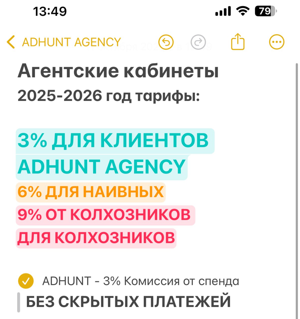 Медиа из публикации канала Affiliate Inside | .Aff 🃏