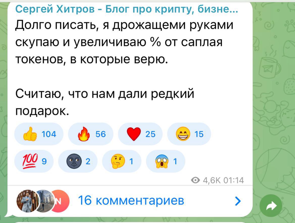 Медиа из публикации канала Affiliate Inside | .Aff 🃏
