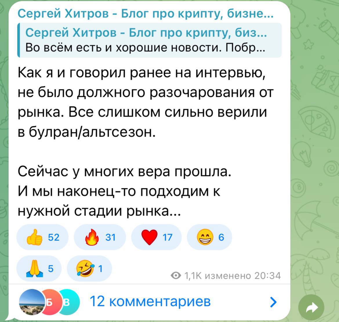 Медиа из публикации канала Affiliate Inside | .Aff 🃏