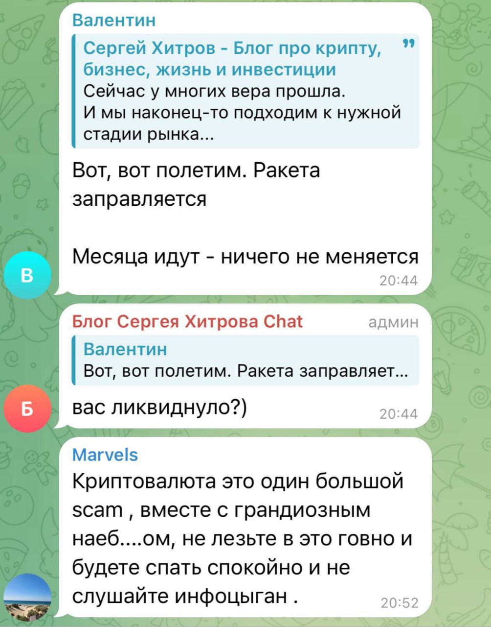 Медиа из публикации канала Affiliate Inside | .Aff 🃏