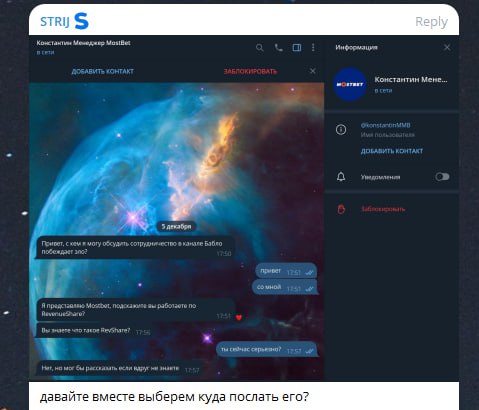 Медиа из публикации канала Affiliate Inside | .Aff 🃏