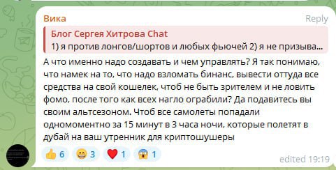 Медиа из публикации канала Affiliate Inside | .Aff 🃏