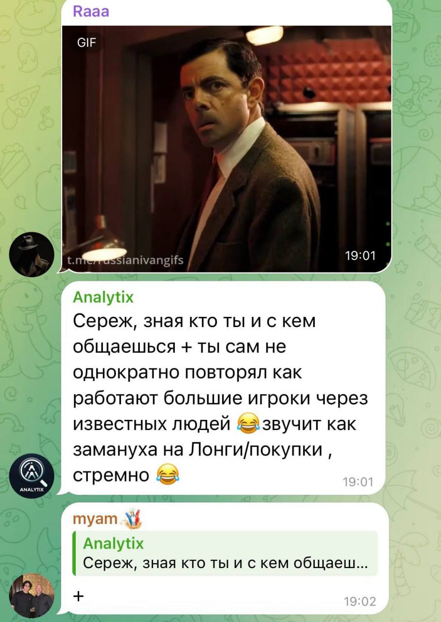 Медиа из публикации канала Affiliate Inside | .Aff 🃏