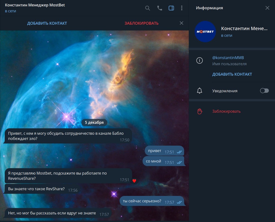 Медиа из публикации канала Affiliate Inside | .Aff 🃏