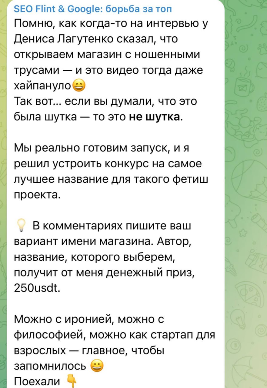 Медиа из публикации канала Affiliate Inside | .Aff 🃏
