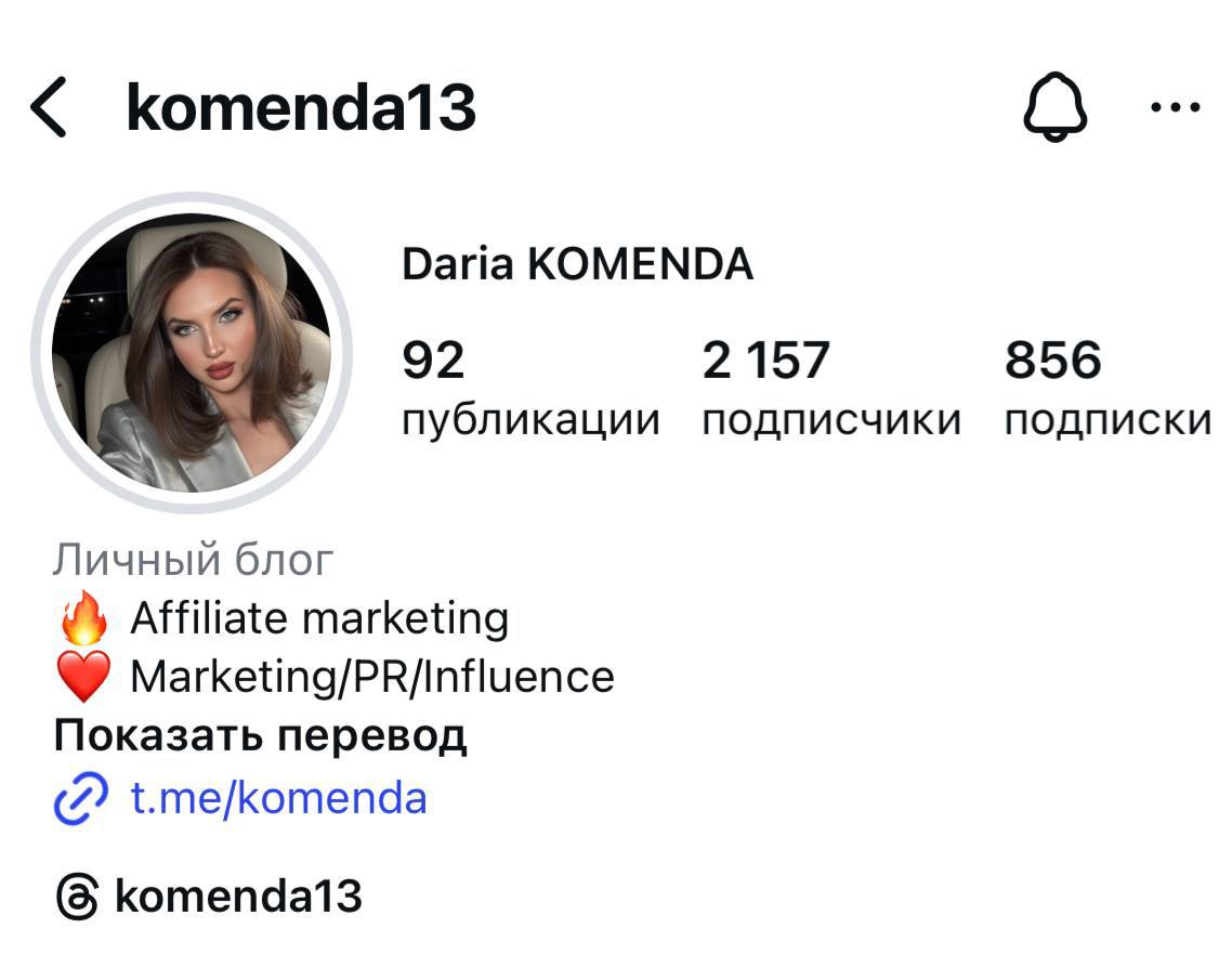 Медиа из публикации канала Affiliate Inside | .Aff 🃏