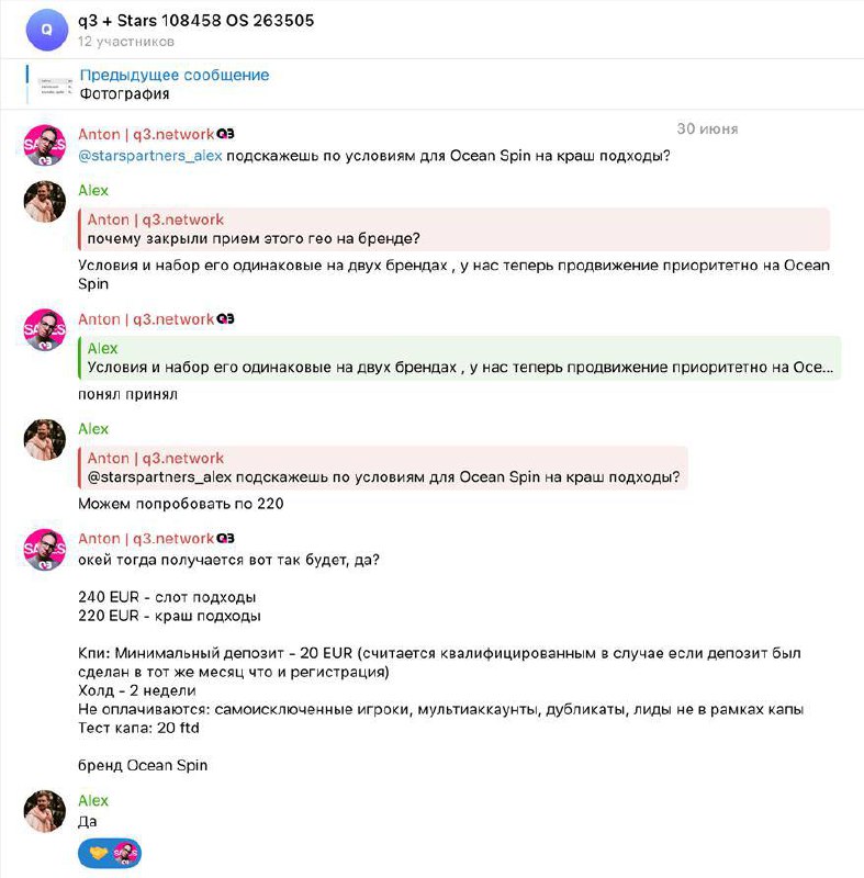 Медиа из публикации канала Affiliate Inside | .Aff 🃏