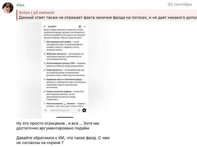 Медиа из публикации канала Affiliate Inside | .Aff 🃏