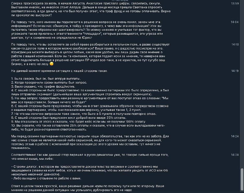 Медиа из публикации канала Affiliate Inside | .Aff 🃏
