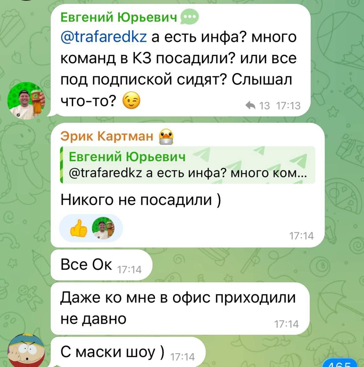 Медиа из публикации канала Affiliate Inside | .Aff 🃏