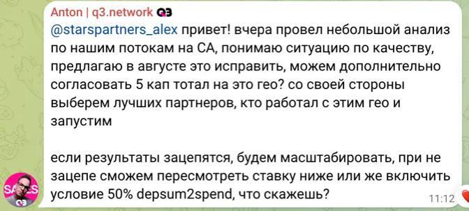 Медиа из публикации канала Affiliate Inside | .Aff 🃏