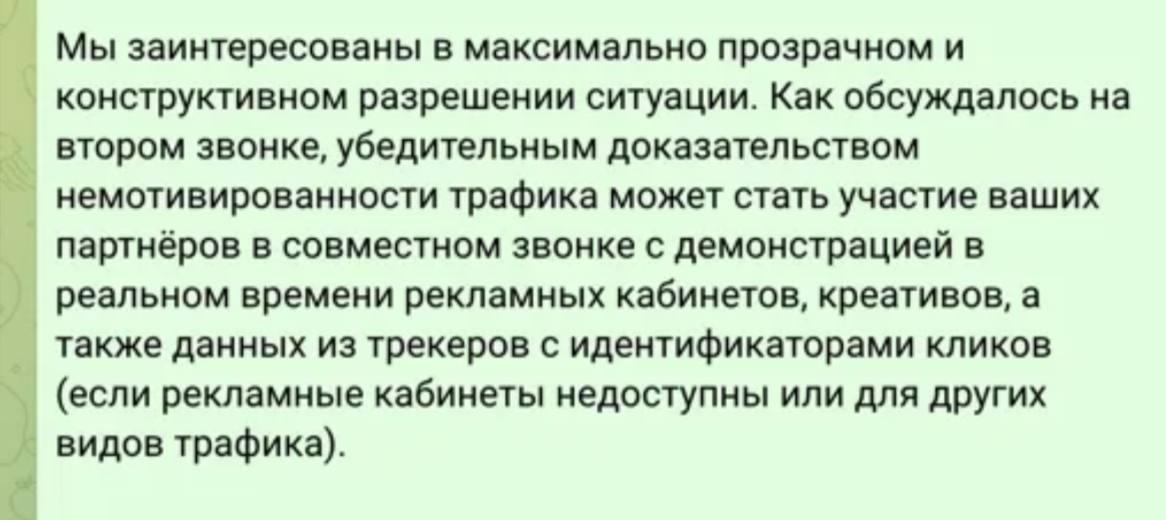 Медиа из публикации канала Affiliate Inside | .Aff 🃏
