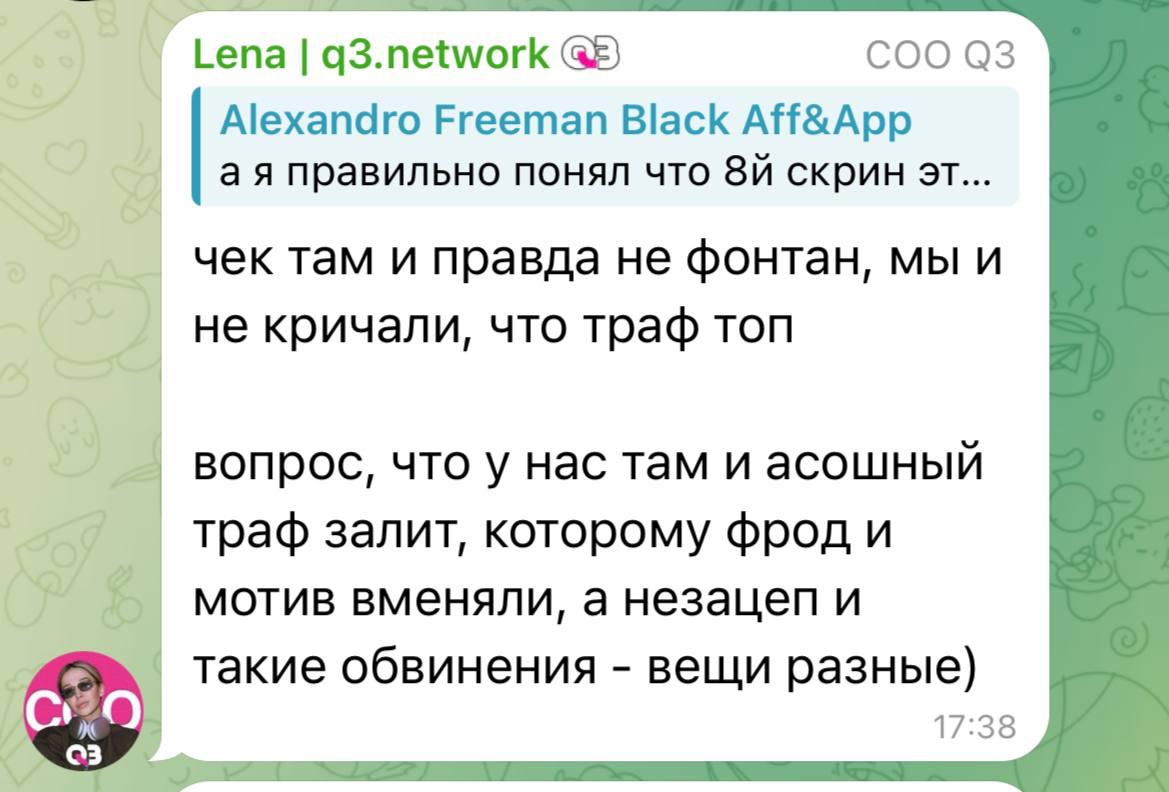 Медиа из публикации канала Affiliate Inside | .Aff 🃏