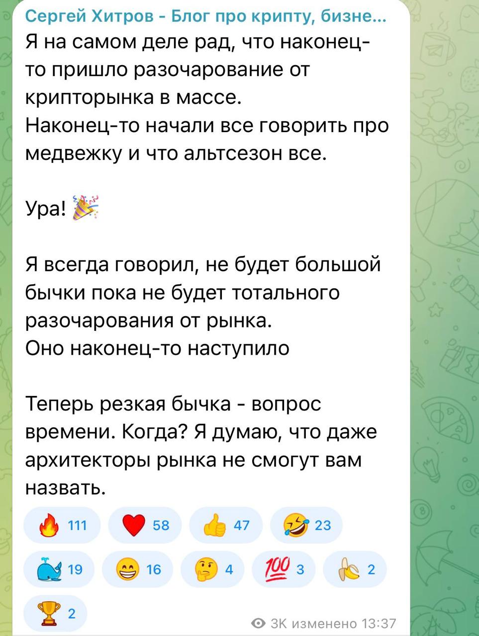 Медиа из публикации канала Affiliate Inside | .Aff 🃏