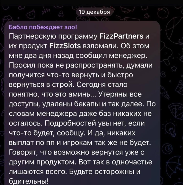 Медиа из публикации канала Affiliate Inside | .Aff 🃏