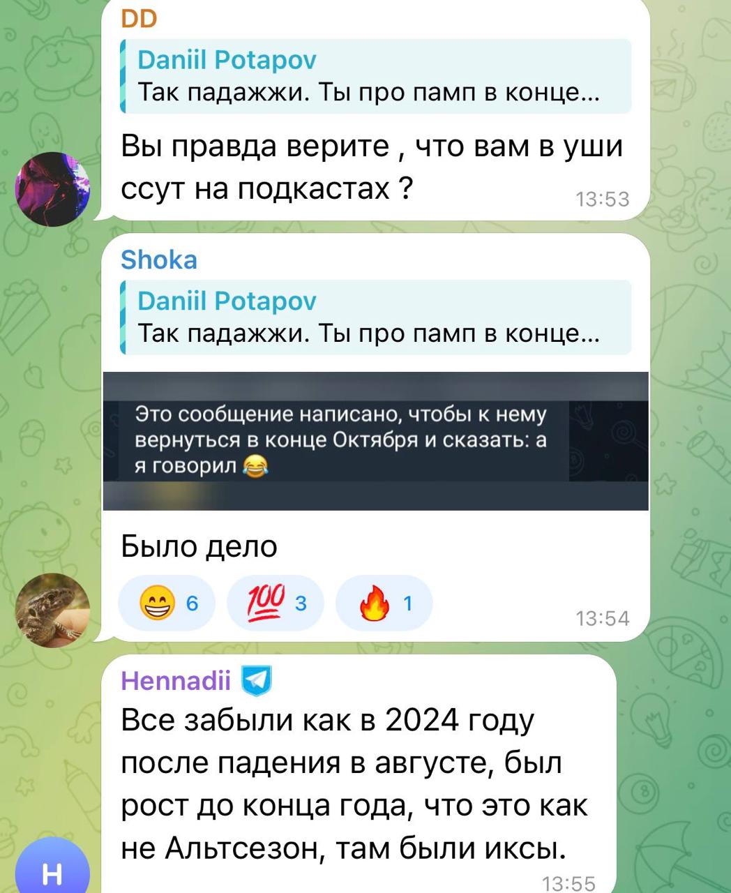 Медиа из публикации канала Affiliate Inside | .Aff 🃏