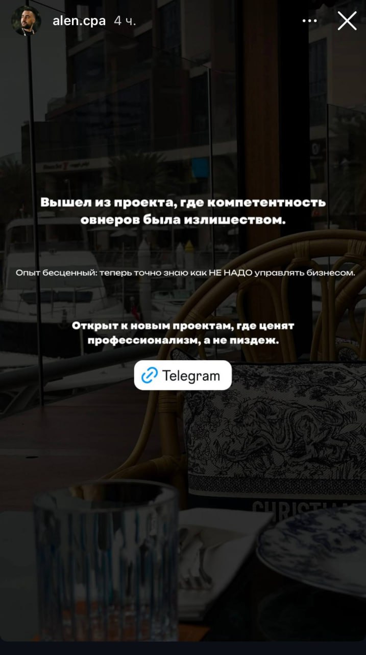 Медиа из публикации канала Affiliate Inside | .Aff 🃏