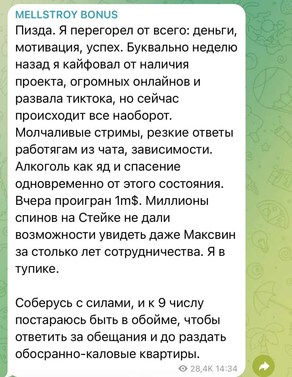 Медиа из публикации канала Affiliate Inside | .Aff 🃏